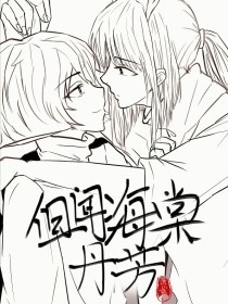 桃花源聚合小黄人